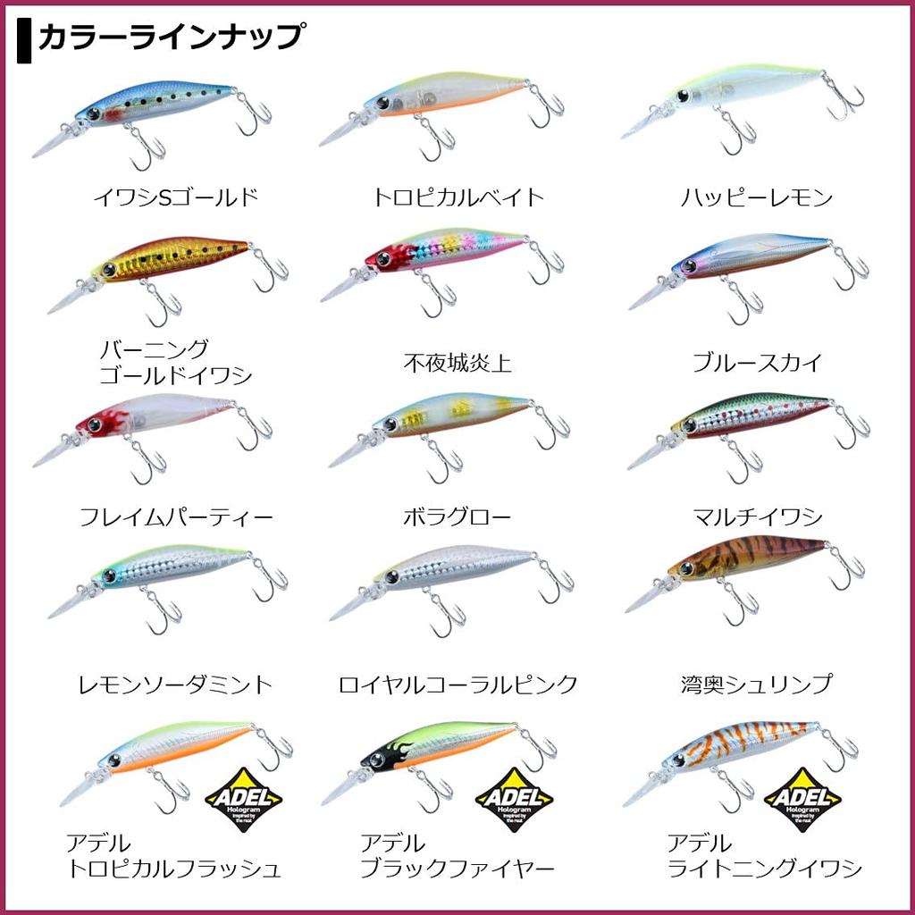 Daiwa Morethan Bassole Minnow 73S Adel Blackfire