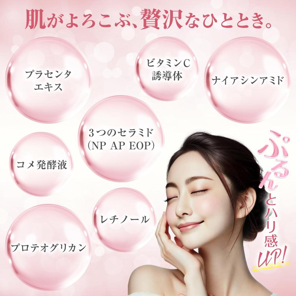 Pirika Natural Skin Peel 3 Introductory Beauty Formulated with Fermented Rice and Pore Neck Care No. Serum 93% Ingredients, Extract, Niacinamide,