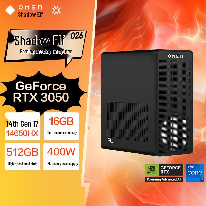 HP OMEN 26 High-End Gaming Desktop PC (CN Version)