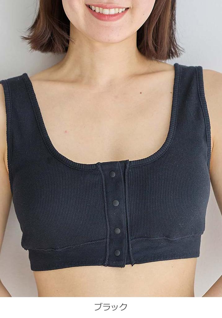 Inujirushi Honpo Maternity Nursing Organic Inner Size BR1697 Bra, 100% Cotton, Skin-Friendly, Half-Top Bra, Front-Opening, Black, M,