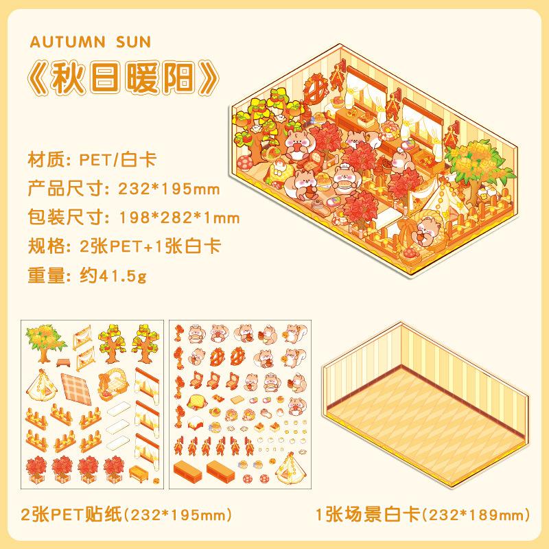 Large 3D Diorama Stickers, Cross-Border Miniature Scene Decals, Pop-Up Scrapbooking Supplies
