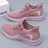 Summer Women Fashion Casual Shoes Mesh Slip -On Flats Loafers Ladies Designer Sneakers Hollow Out Breathable Women 'S Moccasins