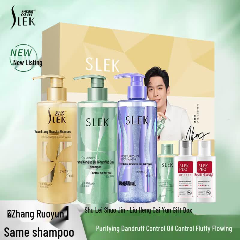 Slek Sparkling Gold Complete Care Shampoo