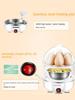 220V 1 Layer/2 Layers Automatic Shut-off Egg Steamer with Multi-function Mini Food Steaming Cooker Egg Boiler