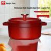 Kangbahe 3L Cast Iron Enamel Multi-Cooker