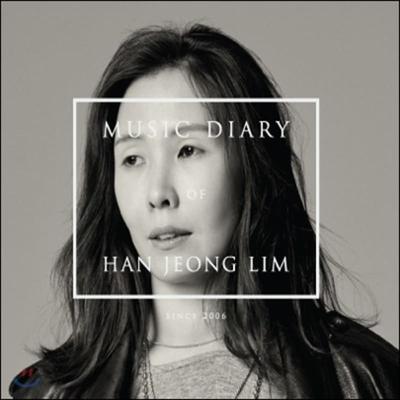 Han Jeong-rim - Musiktagebuch