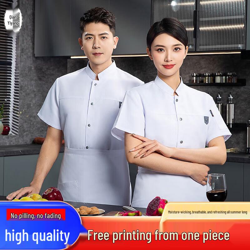 QIANYIYANG Unisex Summer Breathable Short-Sleeve Chef Uniform XL