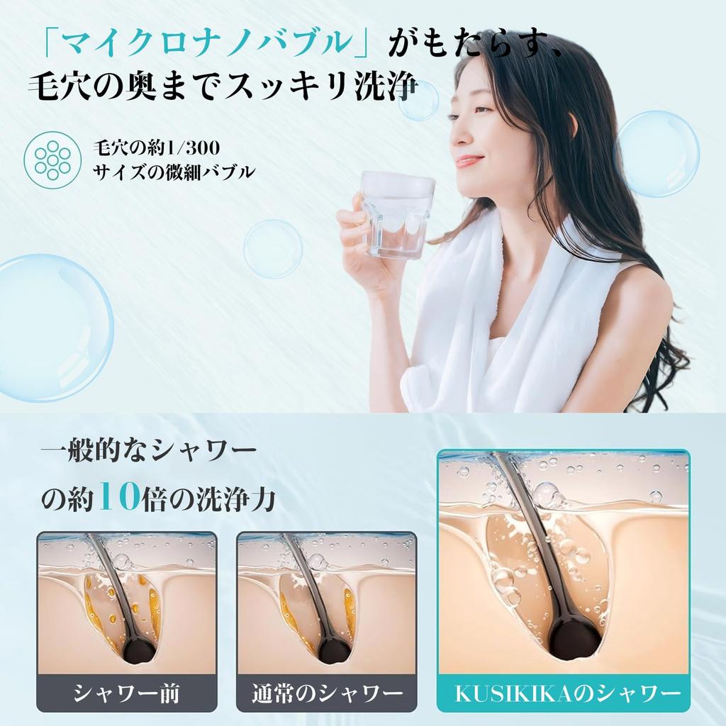 KUSIKIKA Micro Nano Bubble Shower Head with High Water Up to Water 3 Pore Hair Skin Easy Rental Hook Shower Hose Set Hose, 1.5m, Pressure, 80% Saving,