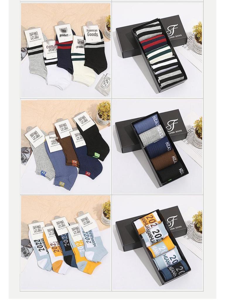Men's Mid-Calf Casual Jacquard Socks - 5 Pairs Gift Box for Autumn/Winter