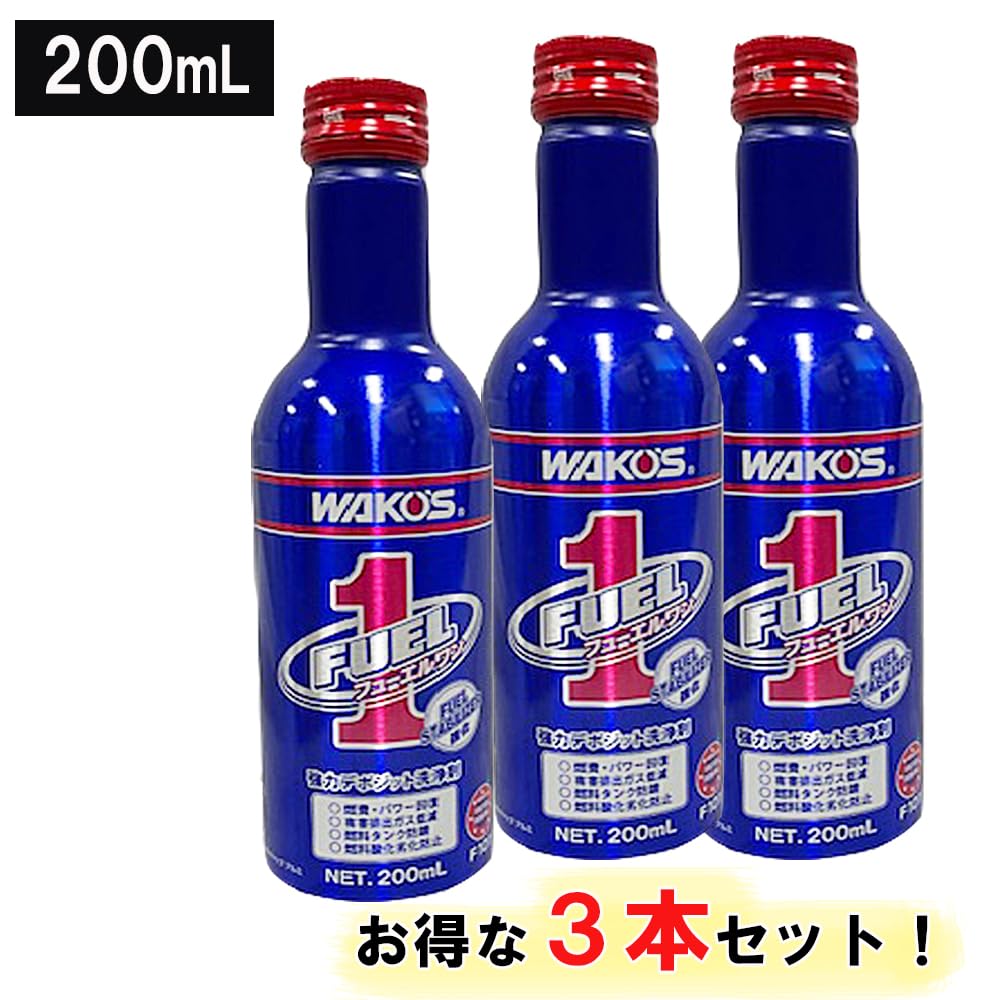 WAKO'S NEW FUEL ONE F-1 FUEL-1 200ml 3-bottle Set Released January 2018