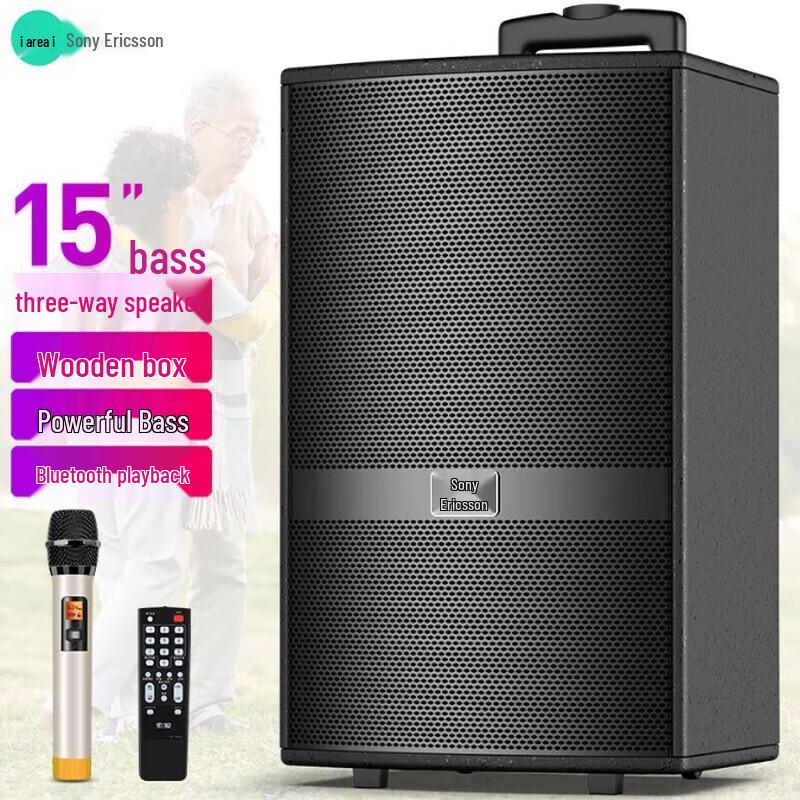 

Soaiy SA-X23 15-inch Portable PA Speaker