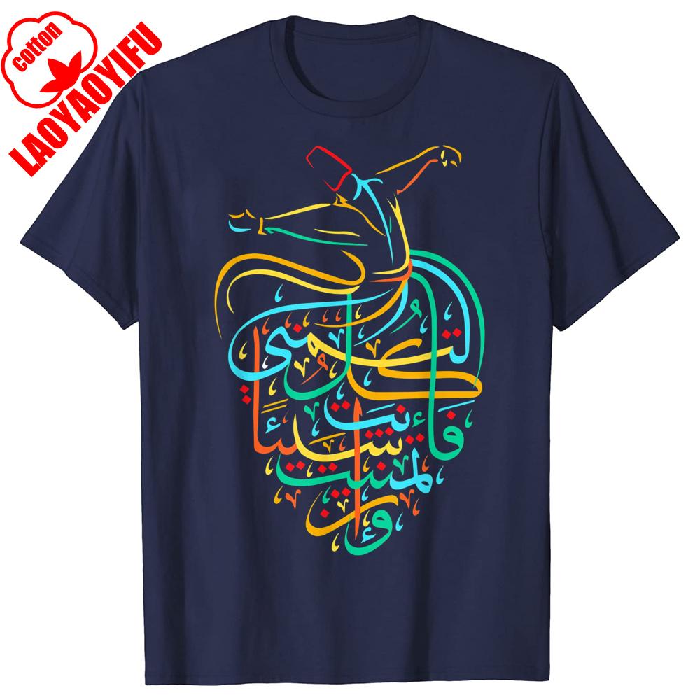 Суфизм Исламское Арабское Каллиграфическое Искусство Мужская Графическая Футболка Уличная Одежда С Коротким Рукавом День Рождения Летний Стиль Футболка Одежда для Мужчин 4XL 2060₽
