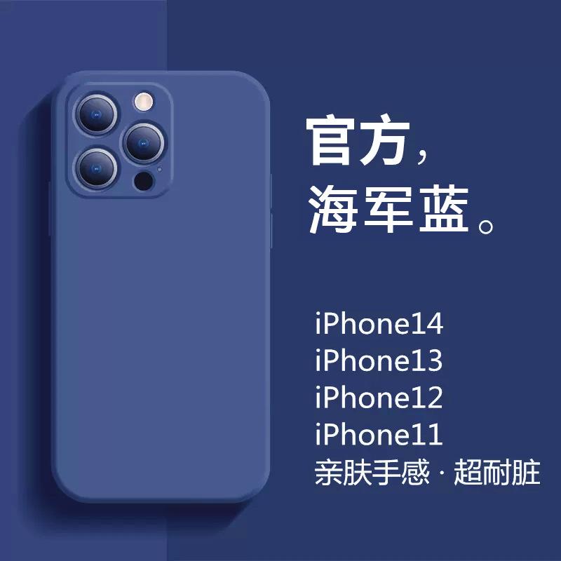 Rubik's Cube 17 Apple 16PRO liquid silicone fine hole i15 mobile phone case iphoneX set 14max soft matte suitable