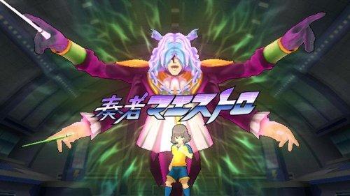 Inazuma Eleven Strikers 2012 Extreme - Wii