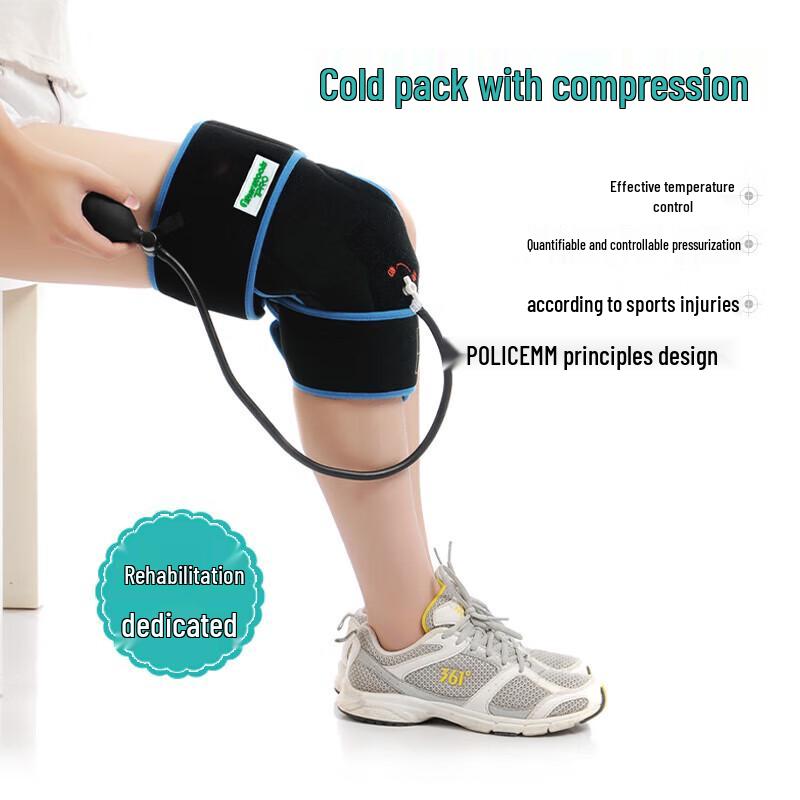 Jingyu Inflatable Cold Compress Ice Pack
