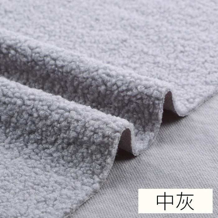 45cmx50cm Lamb Wool Fabric Thickening Warmth Coral Fleece Plush Sweater Blanket Coat Doll Lining DIY Apparel Sewing FabricTJ8548