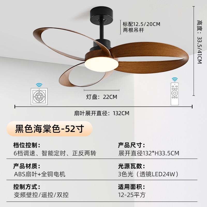 42/52 Inch Ceiling Fan 3 Blades Vintage Industrial Wood Ventilator with Light Remote Control for Coffee Shop Home Hotel Office