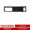 Car Interior Decoration Reading Light Panel Sticker For Volkswagen VW Golf 4 MK4 1999 2000 2001 2002 2003 2004 Accessories