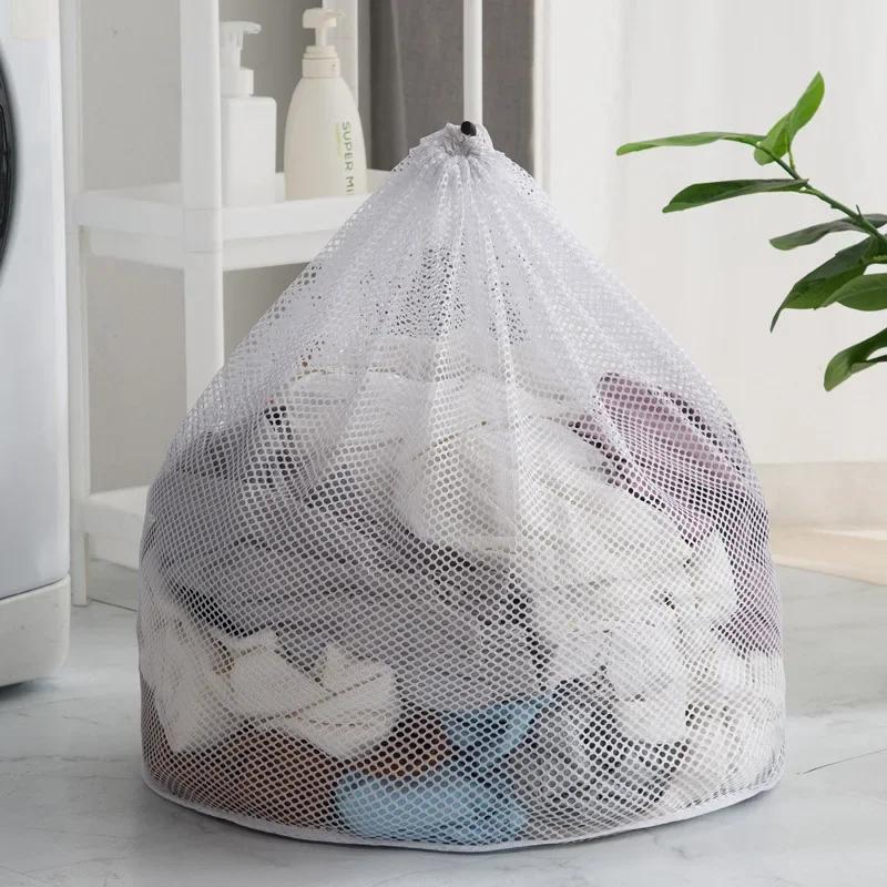 Household Cleaning Organizer, Laundry Bag Basket for Underwear and Bra, Nylon Mesh Drawstring Washing Bags