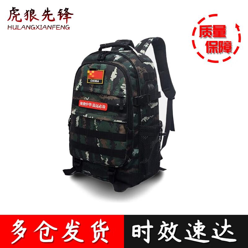 Tiger Wolf Vanguard Tactical Camouflage Outdoor Backpack