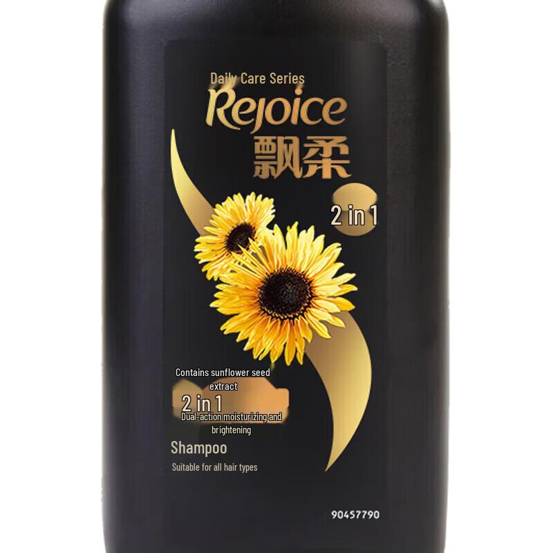 Rejoice Nourishing Repair Shampoo