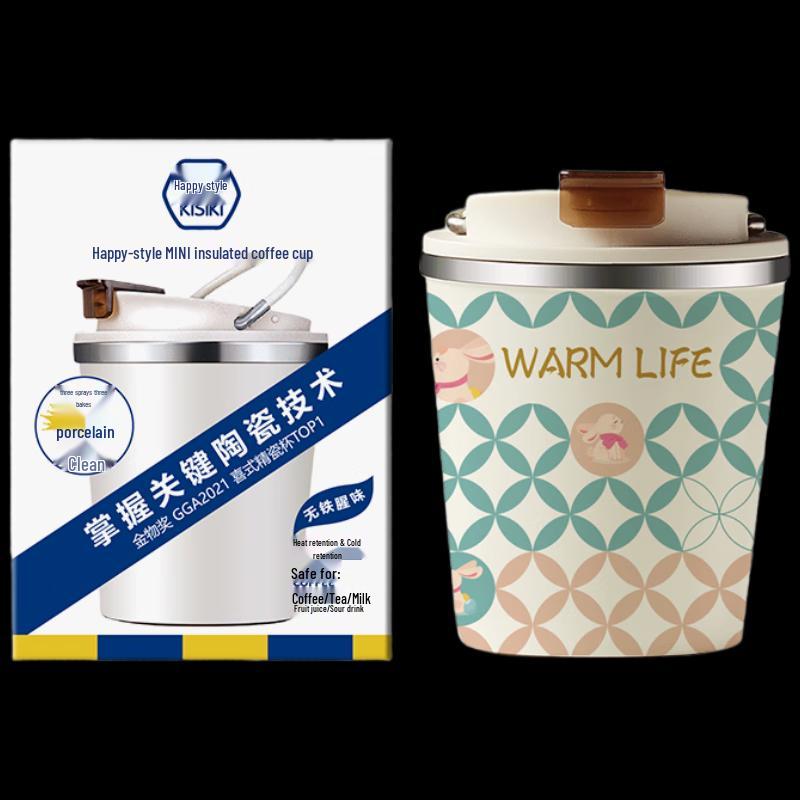 Xi Shi 260ML Ceramic Lined Insulated Portable Coffee Cup