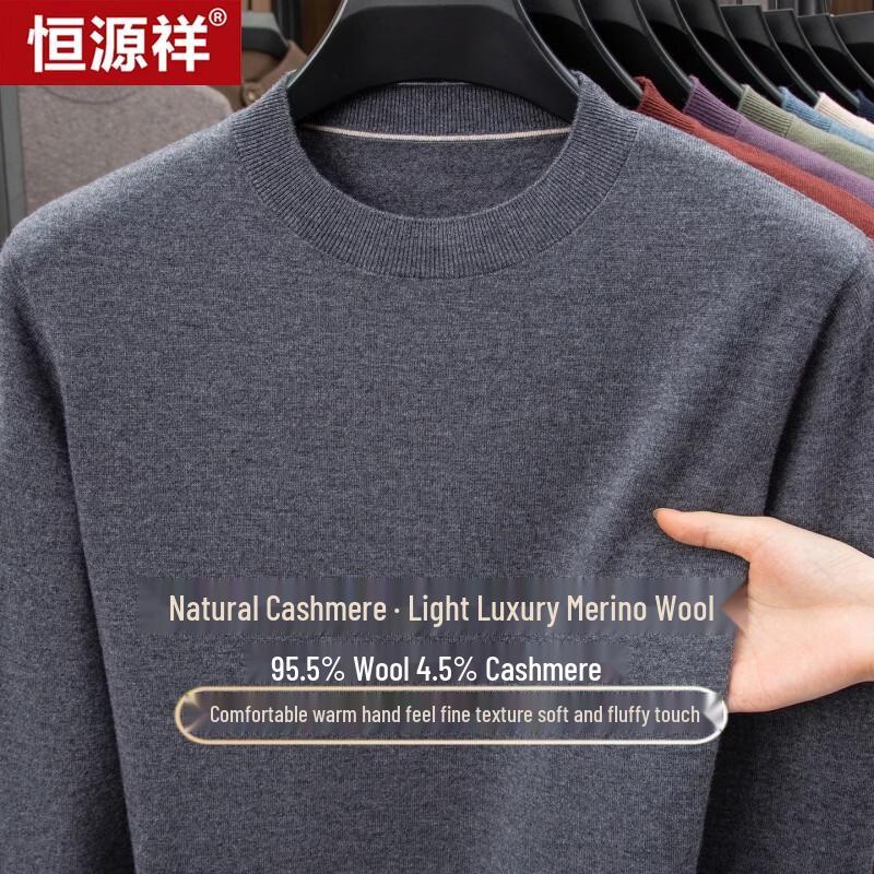 Hengyuanxiang Men's 95.5% Wool & 4.5% Cashmere Blend Round Neck Pullover Sweater