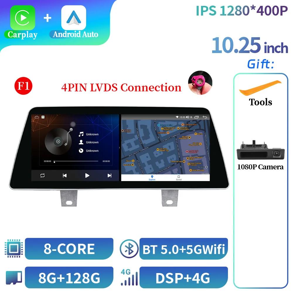 10.25" Android 14 Radio For BMW 5 Series F10 F11 2011-2017 4G Car Multimedia Wireless Bluetooth CarPlay Autoradio Screen Stereo