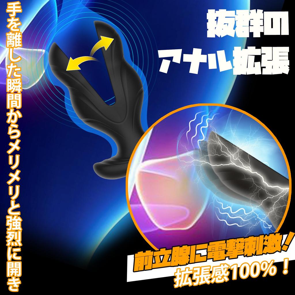 Oczy otwarte z elektrycznym Leyuto Anal Vibe Anal Development Męski korek analny Anal Anal Expansion Dildo Męska prostata Anaru Vibe Prostate Vibrator dla mężczyzn