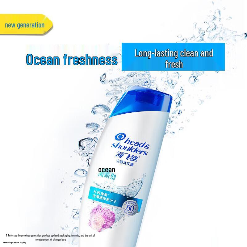 Head & Shoulders Ocean Fresh Anti-Dandruff Shampoo (2-Pack)