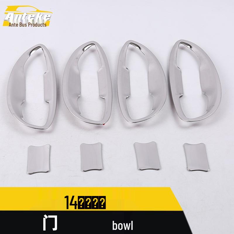 Corolla 14 Door Bowl Protective Film: Anti-Scratch, Wear-Resistant Decorative Frame.