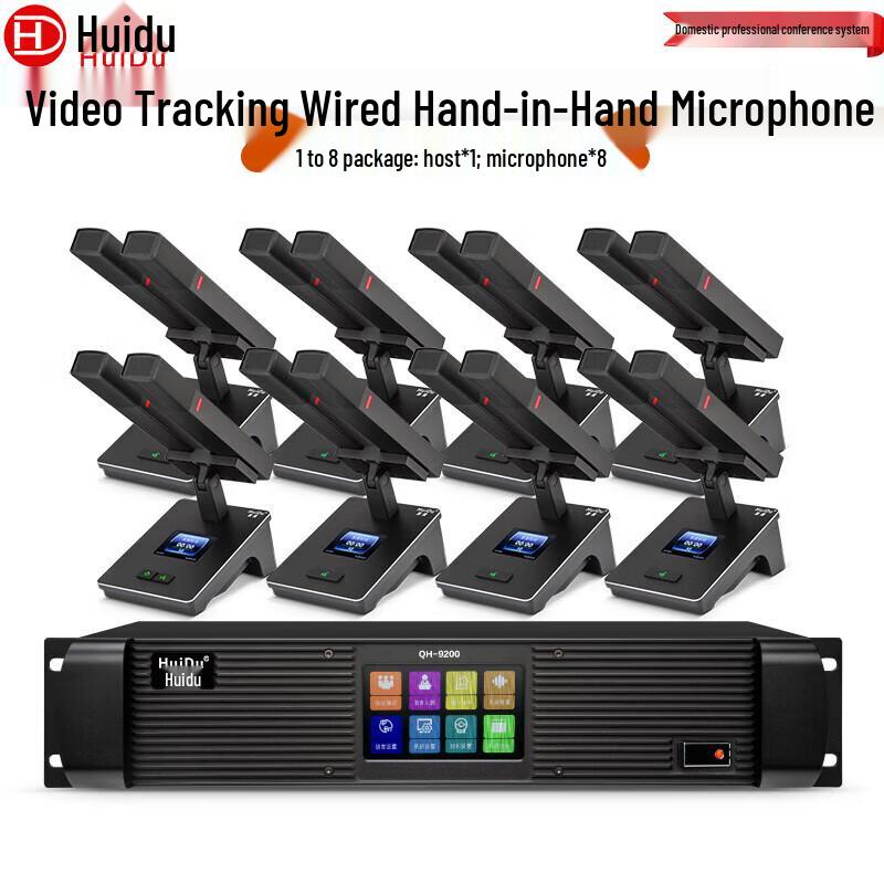 HuiDu QH-9200M Wired Digital Video Conference Microphone System (CN version)