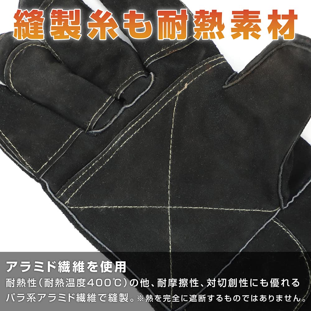 VASTLAND Heat Resistant Gloves, Long Type, For Bonfires, Leather Gloves, Camping, Outdoor Gloves, Double Structured Fabric