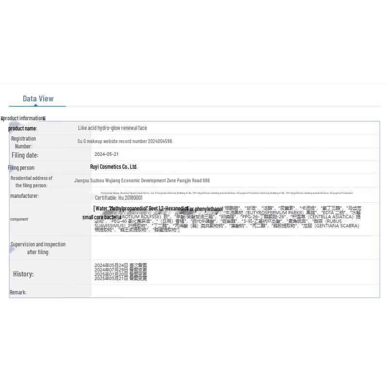 RNW Honig Feuchtigkeitsspendende & Aufhellende Tuchmaske