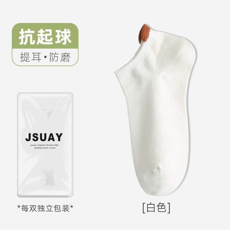 Meias Femininas Meias de Algodão Outono Meias de Cano Curto Orelha no Calcanhar Meias Invisíveis de Barco Combinação de Cores Meias da Moda Algodão Penteado Meias Invisíveis para Casal