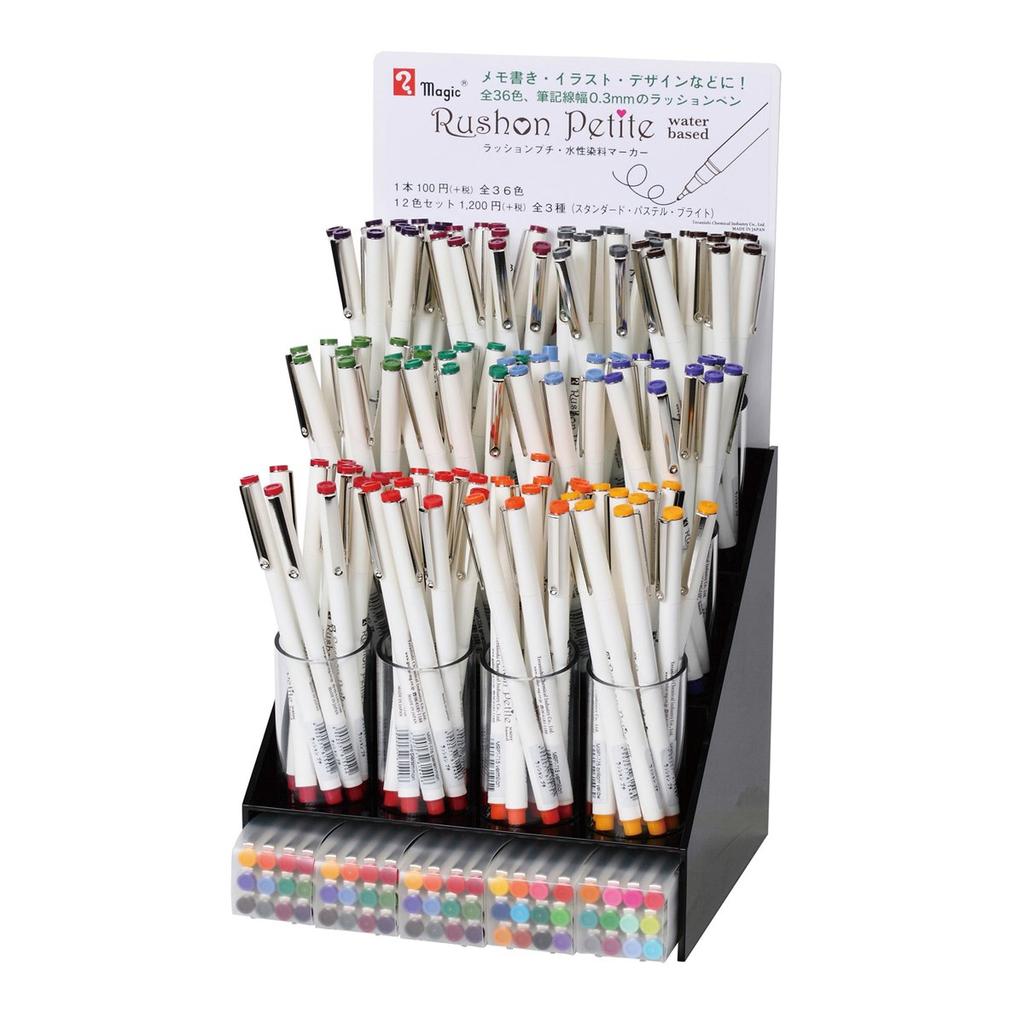 Magic Pen Lashon Petit Bright Display Set Water-based DPMRPT-B