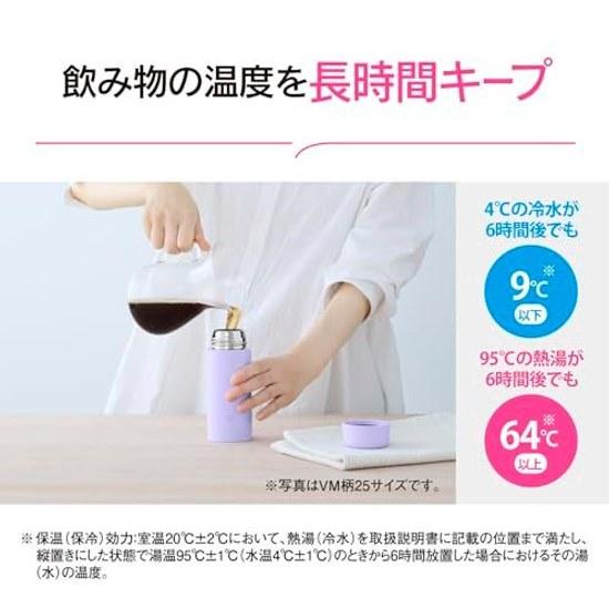 Zojirushi stainless steel mug small capacity 250ml compact screw type dishwasher safe seamless lid only 2 cleaning points sheer gray SM-MS25-HM