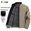 FIRS Men's Versatile Stand Collar Casual Jacket