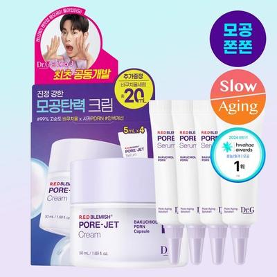 Red Blemish Bakuchiol Pore Jet Cream 50ml Special (+Serum 5ml*4ea)