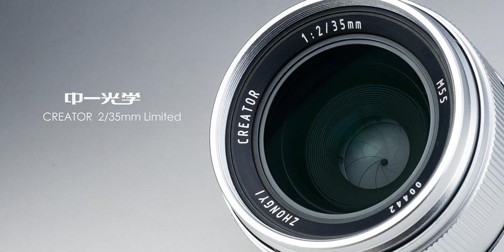 Zhong Yi Optics Zhong Yi Optics Creator 35mm Limited Single Focus M55 EF [Japan] F2.0 Lens, Full-Frame Compatible, (Canon Mount)