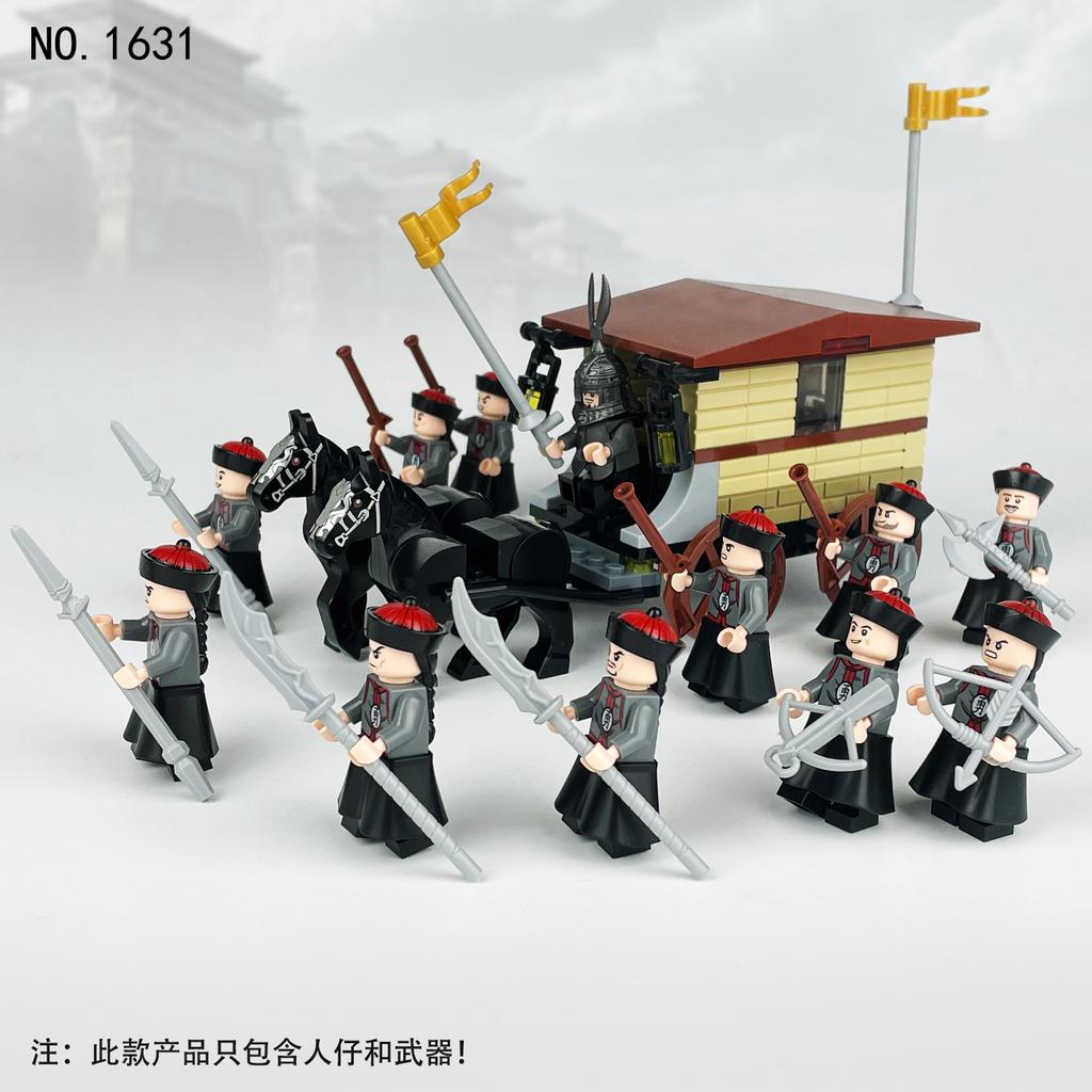 12 1631 Brave Soldiers Qing Dynasty Soldiers Miniature Children Assembled Building Block Toy Weapon Piece