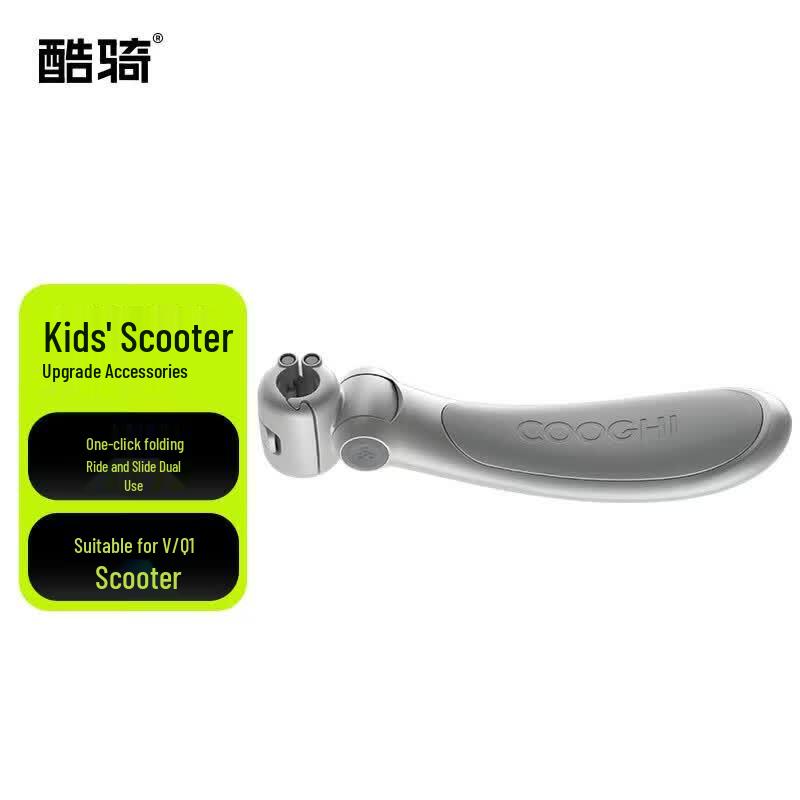 COOGHI Q1 Scooter 2-in-1 Seat Plate Upgrade Kit