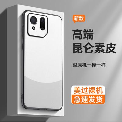Applicable To ASUS ROG 9Pro Pigmented Leather Mobile Phone Case ROG8 Matte ROG7 Anti-drop Protective Case