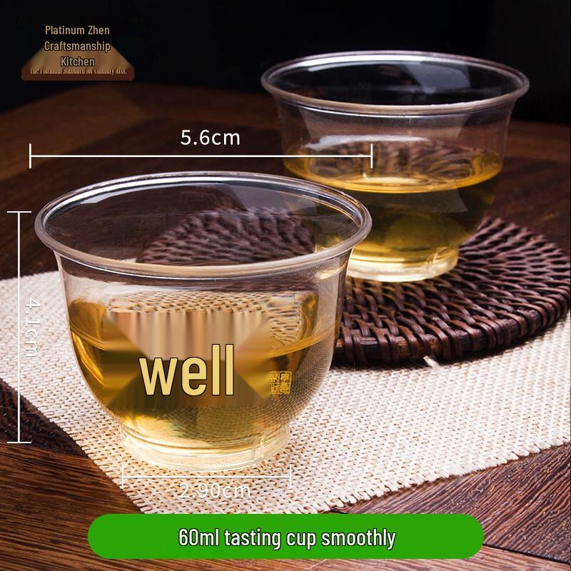 Bozhen Jiangchu 60ml Disposable Clear Plastic Cups