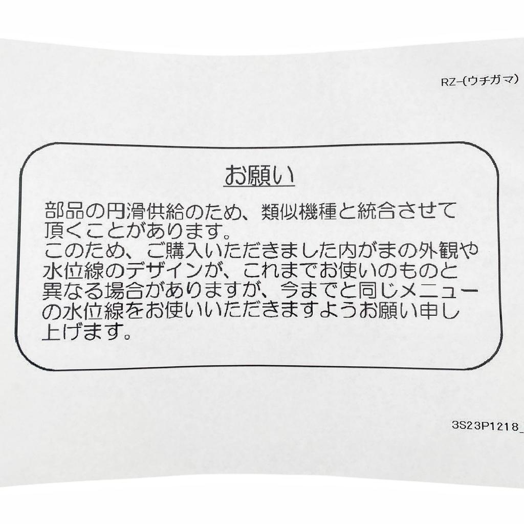 Hitachi HITACHI Rice Cooker Inner Pot 001 (inner Pot) RZ-F10KSM