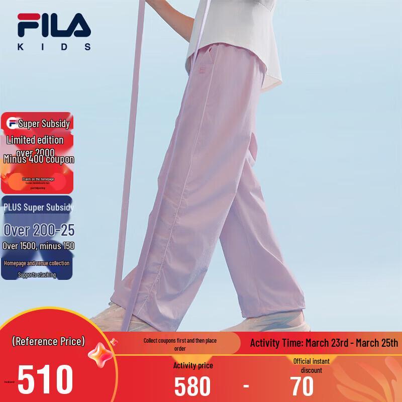 Летние плетеные спортивные брюки для девочек FILA 150