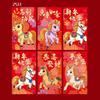 6 Pcs/Set Chinese New Year Money Envelope 2026 Horse Year Lucky Red Pockets Spring Festival Marriage Birthday Envelope