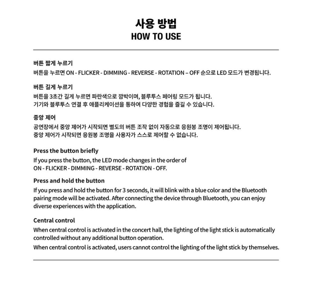 Stray Kids OFFICIAL LIGHT STICK VER.2