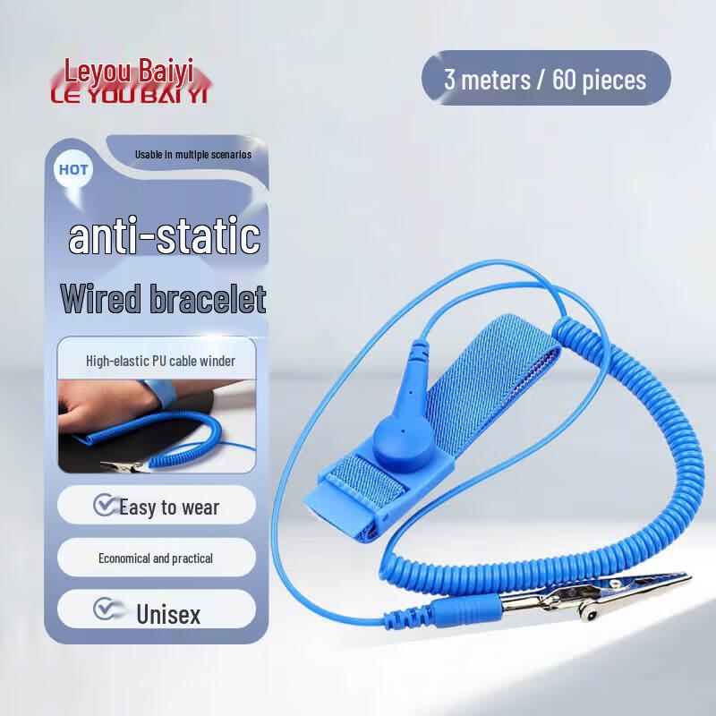 Leyoubaiyi LEKO Anti-Static Wrist Strap 3m