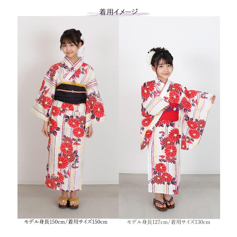 Kimono Hiroba Yu Yukata Sizes and Includes Heko Obi Perfect for Junior and High School Suitable for Shorter Retro Unique and Elegant Model Women's